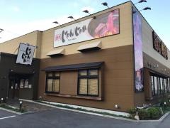 じゃんじゃか　広店