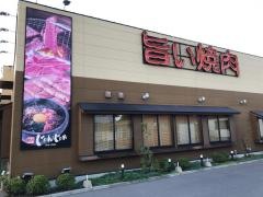 じゃんじゃか　広店