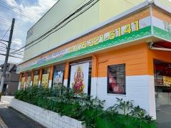タジマハル・エベレスト　京都・西京極店
