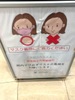 虎の門病院