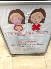 虎の門病院