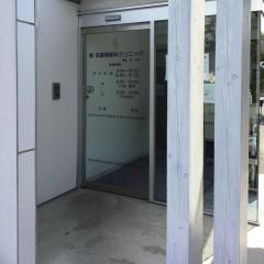 南耳鼻咽喉科クリニック