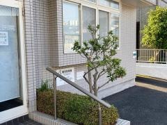 森が丘医院
