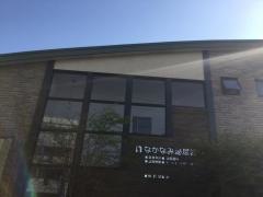 なかなみ泌尿器科
