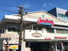 ジョナサン　大宮東町店
