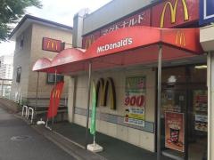 マクドナルド　新松戸コモディイイダ店