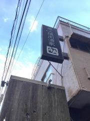 牛角　森下店
