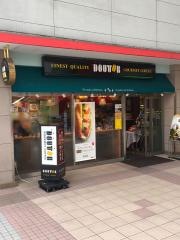ドトールコーヒーショップ　上大岡ｃａｍｉｏ店