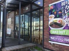 すき家　136号大仁店