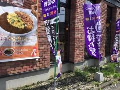すき家　136号大仁店