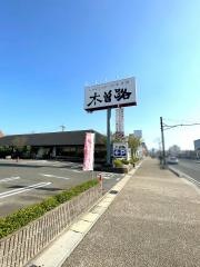 木曽路　豊田店