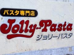 ジョリーパスタ　泉大津店