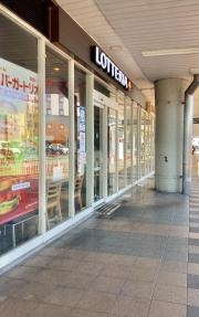 ロッテリア　ＪＲ西明石駅店