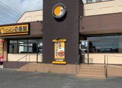 ＣｏＣｏ壱番屋　早岐ＪＲ駅前店