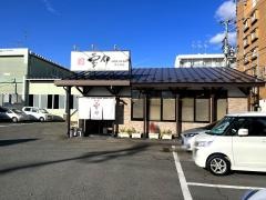 宝介津志田店