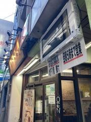 武蔵家　幡ヶ谷店