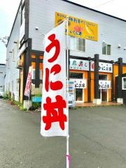 知床かに乃家知床寿司
