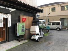 東鮨
