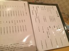 安さん寿し