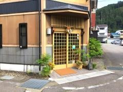 八潮