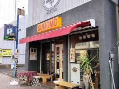 すもも　豊橋駅前店