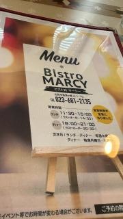 ビストロマーシー（摩亜志伊）