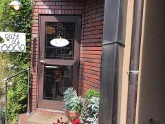 カフェ・ド・ココ