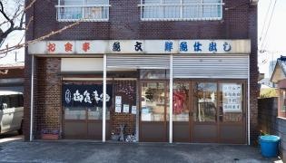 魚文