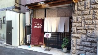 とろしゃぶ　一心
