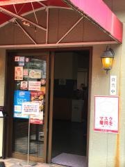 ととや