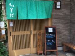 小麦屋