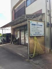 西多摩バプテスト教会