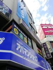 個別指導塾の個太郎塾　淵野辺教室