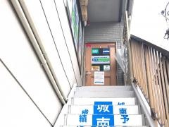 個別指導塾の城南コベッツ　矢向駅前教室