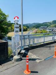 「川部局前」バス停留所