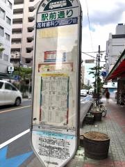 「駅前通り(川口市)」バス停留所