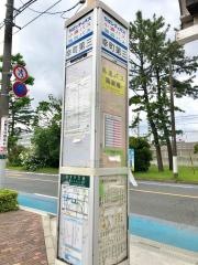 「幸町第三」バス停留所