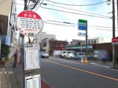 「弁天橋」バス停留所