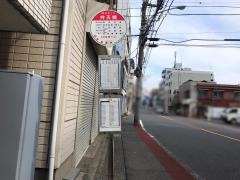 「弁天橋」バス停留所