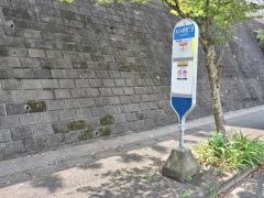 「あざみ野四丁目」バス停留所