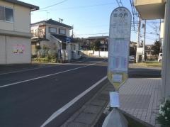 「堀の内(平塚市)」バス停留所