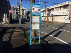 「篭場」バス停留所