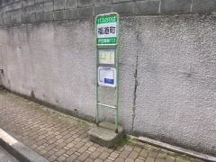 「福道町」バス停留所