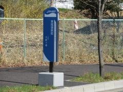 「東尾張病院」バス停留所