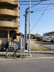 「南花田町東」バス停留所
