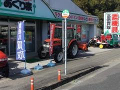 「中野団地北口」バス停留所