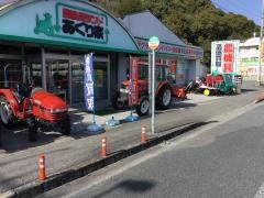 「中野団地北口」バス停留所
