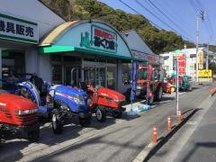 「中野団地北口」バス停留所