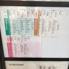 「小芝」バス停留所