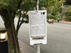 「丸尾温泉」バス停留所